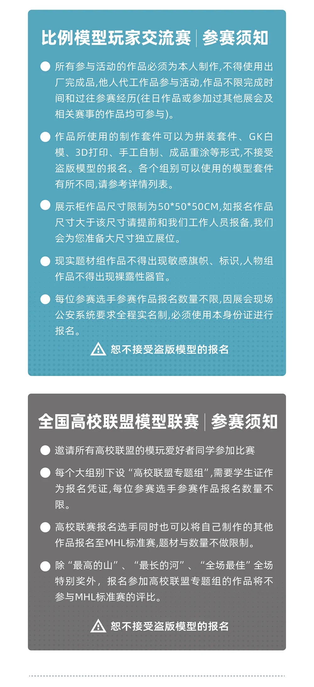 MHL2025杭州站 · 超豪华评委阵容大公开！_4_IAGF国际动漫周边展_来自小红书网页版.jpg