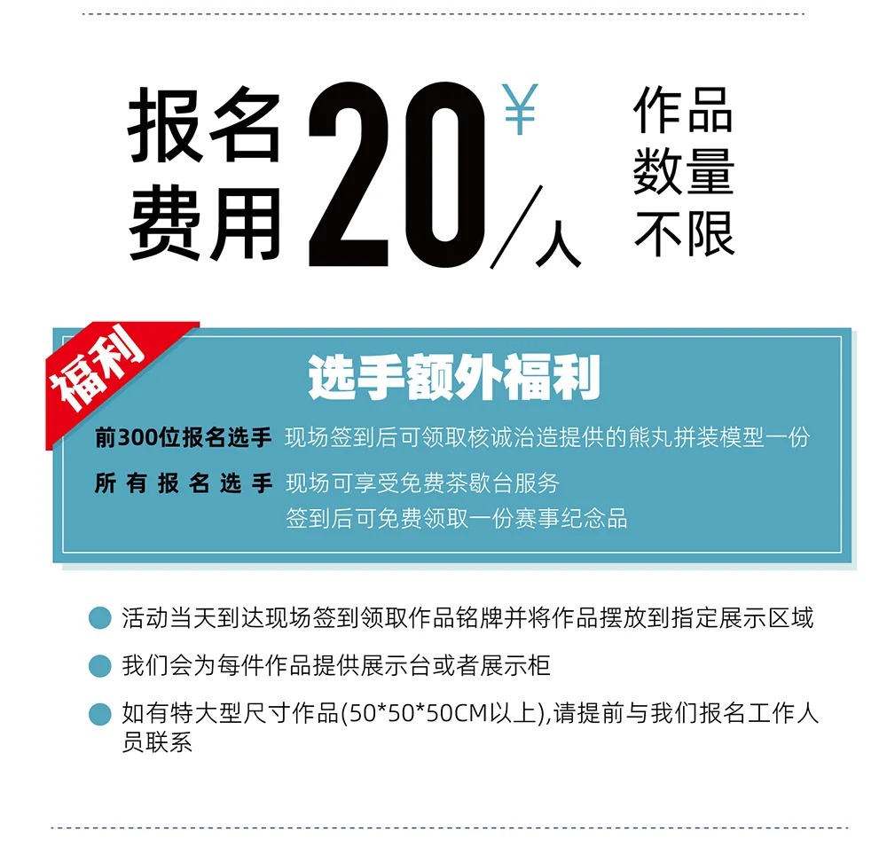 MHL2025杭州站 · 超豪华评委阵容大公开！_5_IAGF国际动漫周边展_来自小红书网页版.jpg
