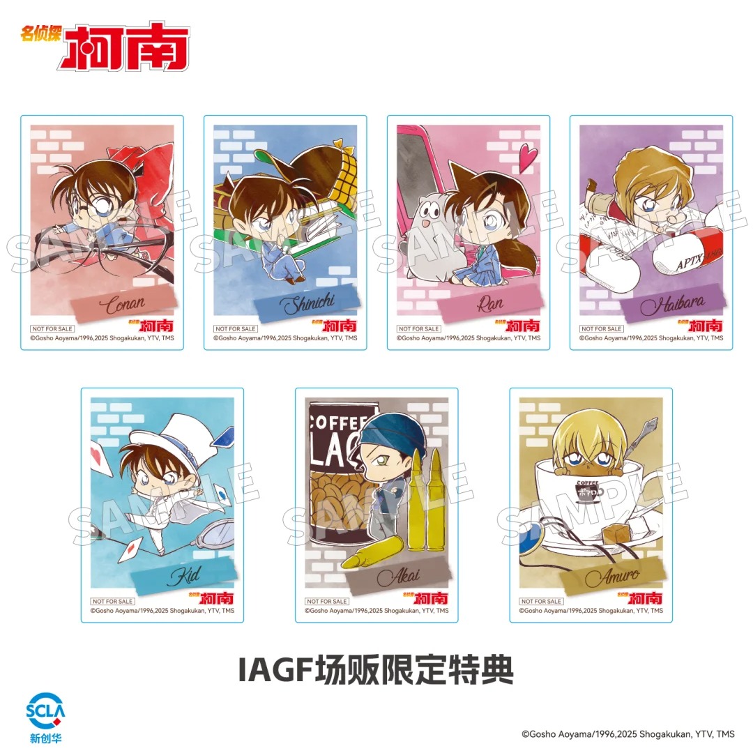 YTE 参展情报汇总！_2_IAGF国际动漫周边展_来自小红书网页版 (1).jpg
