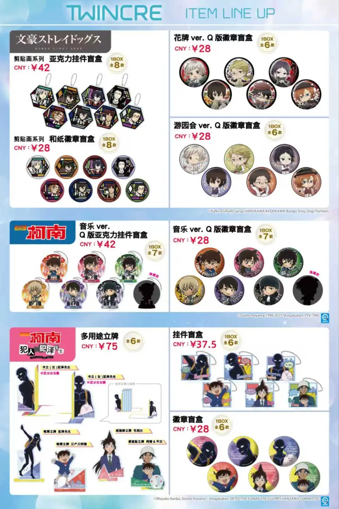 TWINCRE 参展情报汇总!_1_IAGF国际动漫周边展_来自小红书网页版.jpg TWINCRE 参展情报汇总!_1_IAGF国际动漫周边展_来自小红书网页版.jpg