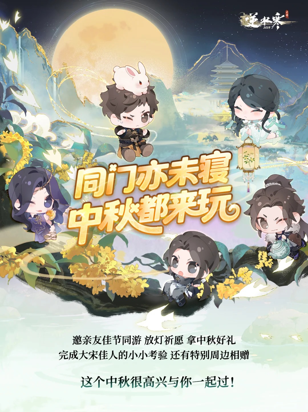 逆水寒手游 参展确认!_1_IAGF国际动漫周边展_来自小红书网页版.jpg 逆水寒手游 参展确认!_1_IAGF国际动漫周边展_来自小红书网页版.jpg