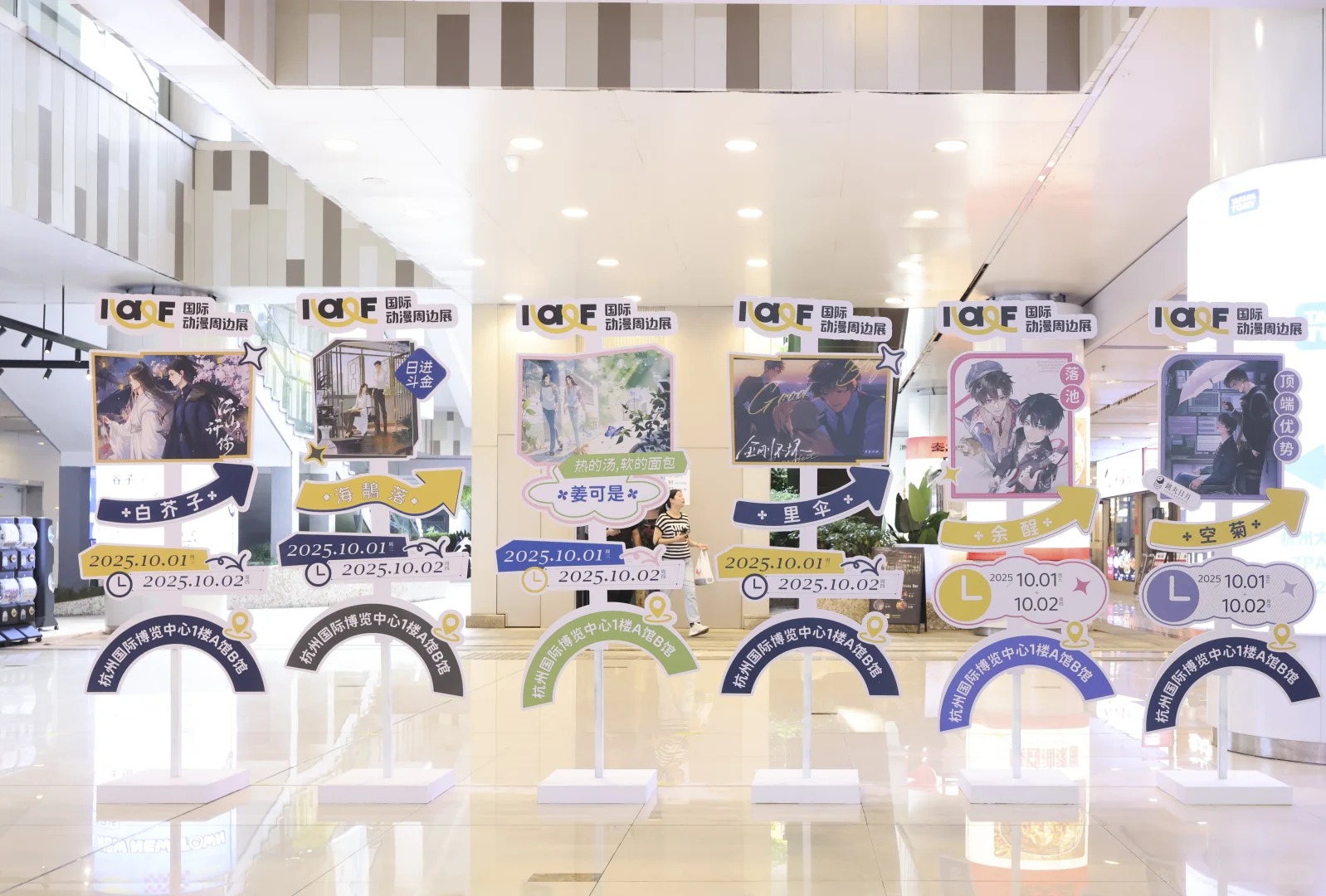 🎊长佩作品立牌打卡攻略来啦!_1_IAGF国际动漫周边展_来自小红书网页版.jpg 🎊长佩作品立牌打卡攻略来啦!_1_IAGF国际动漫周边展_来自小红书网页版.jpg