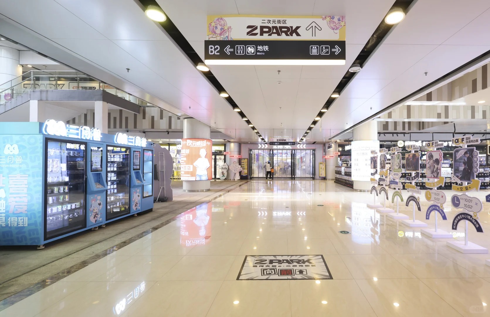 🎊长佩作品立牌打卡攻略来啦!_6_IAGF国际动漫周边展_来自小红书网页版.jpg 🎊长佩作品立牌打卡攻略来啦!_6_IAGF国际动漫周边展_来自小红书网页版.jpg