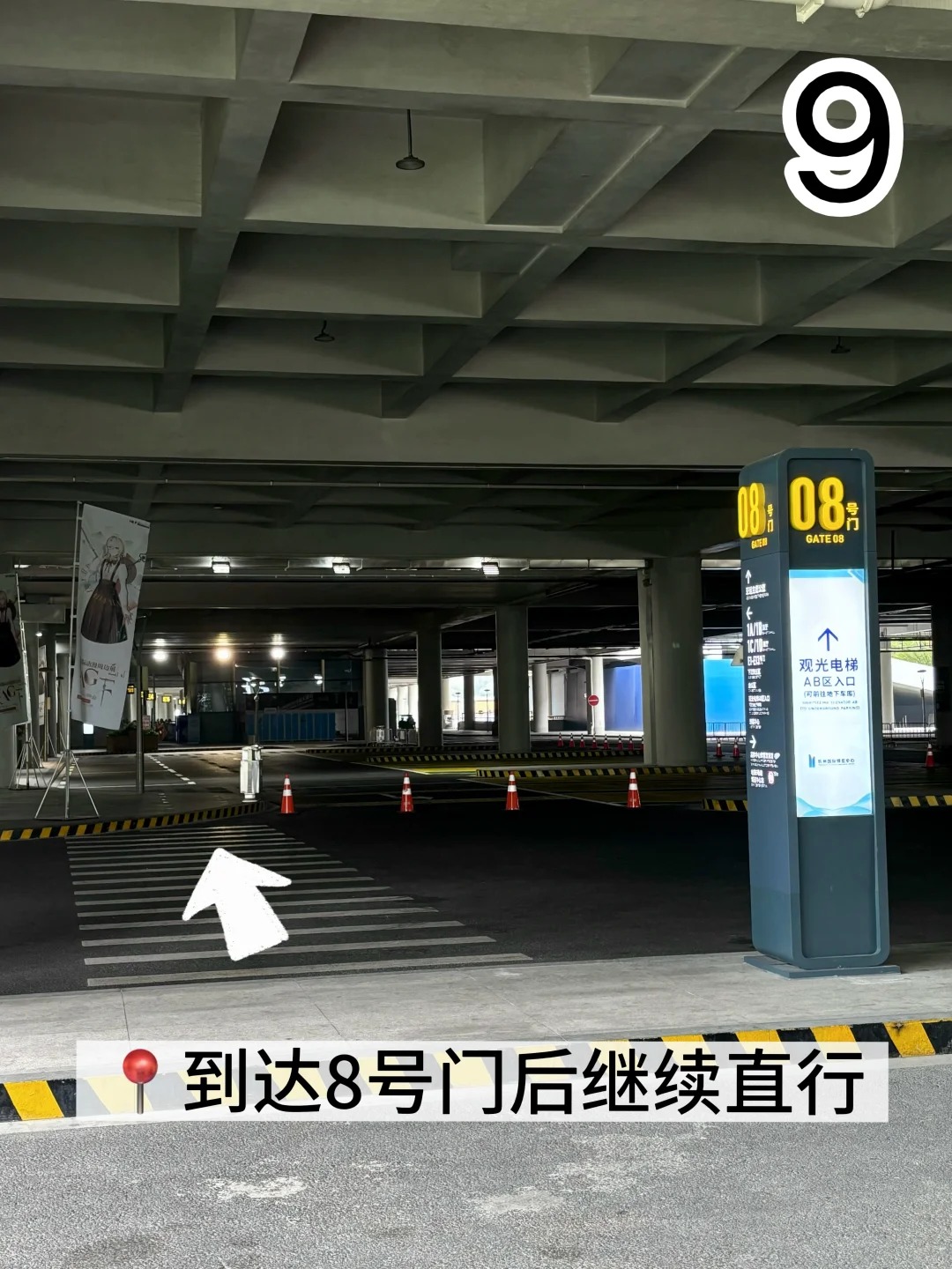 IAGF入场指引来啦！_9_IAGF国际动漫周边展_来自小红书网页版 (1).jpg