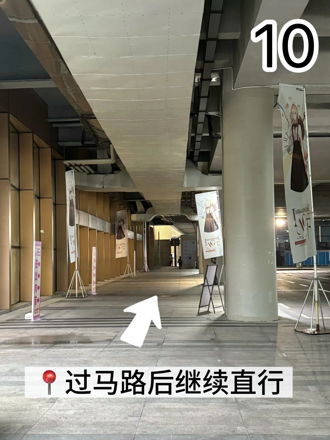 IAGF入场指引来啦！_10_IAGF国际动漫周边展_来自小红书网页版 (1).jpg