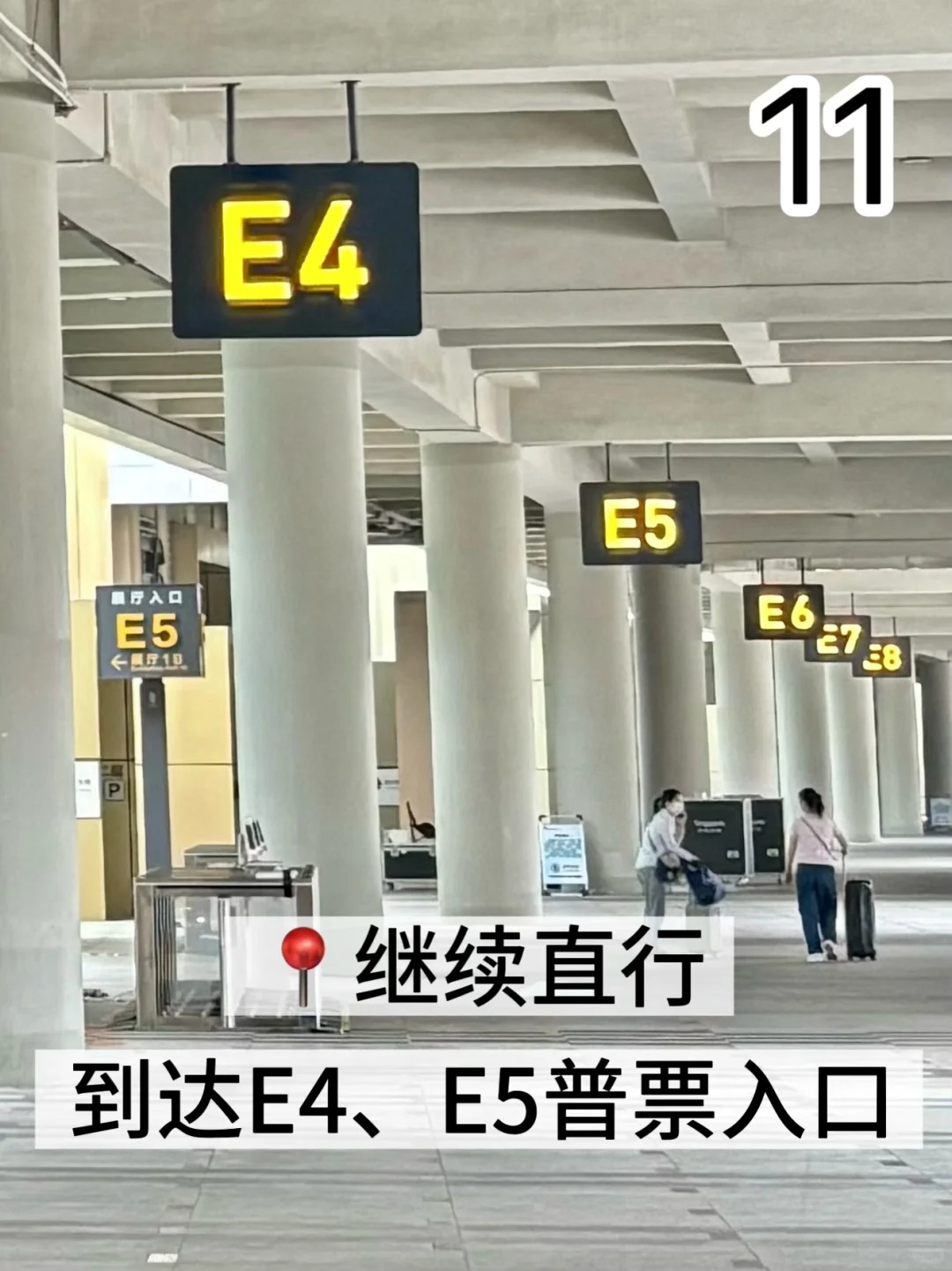 IAGF入场指引来啦！_11_IAGF国际动漫周边展_来自小红书网页版.jpg