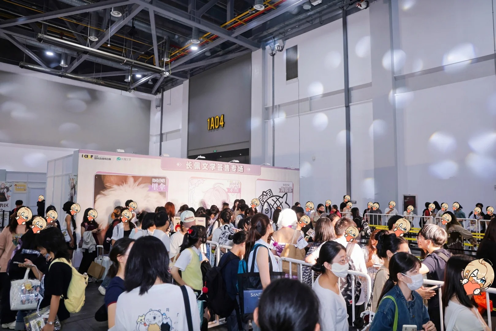 第二届IAGF国际动漫周边展正式开展_7_IAGF国际动漫周边展_来自小红书网页版.jpg